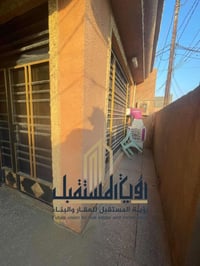 دار   للايجــــــٌار       #آلمـــوقع  //  الكرامـــة خلـــف ماكســي م...