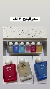 للحجز • خاص
