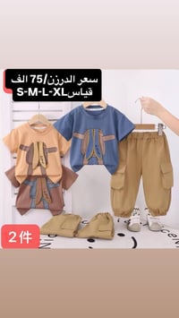 قاط ولادي العمر 1/5 الدرزن 75 الف يتوفر توصيل جميع المحافظات الحجز وات...