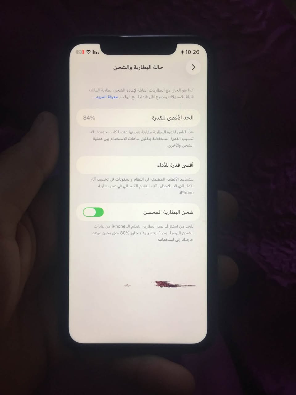ايفون 11 عادي
ذاكرة 256 جهاز اخو الجديد بي فقط شخط بل شاشه وابد ما مئثرة تلمس وطبيعي شاشه ابلاد وبطاريه ابلاد ما مبدل اي شي لون اسود قبل سبوع اشتريتة من ابل ستور والله ب 350 
ف هسه حتاجيت فلوس نطوني بي 300 واخذو بل عافية 
مكاني البصرة قرب المول بصرة تايم سكوير 
سعرة 300 قفل 
***********
