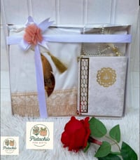 بكج صلاة • اسم على المصحف • سبحة إلكترونية