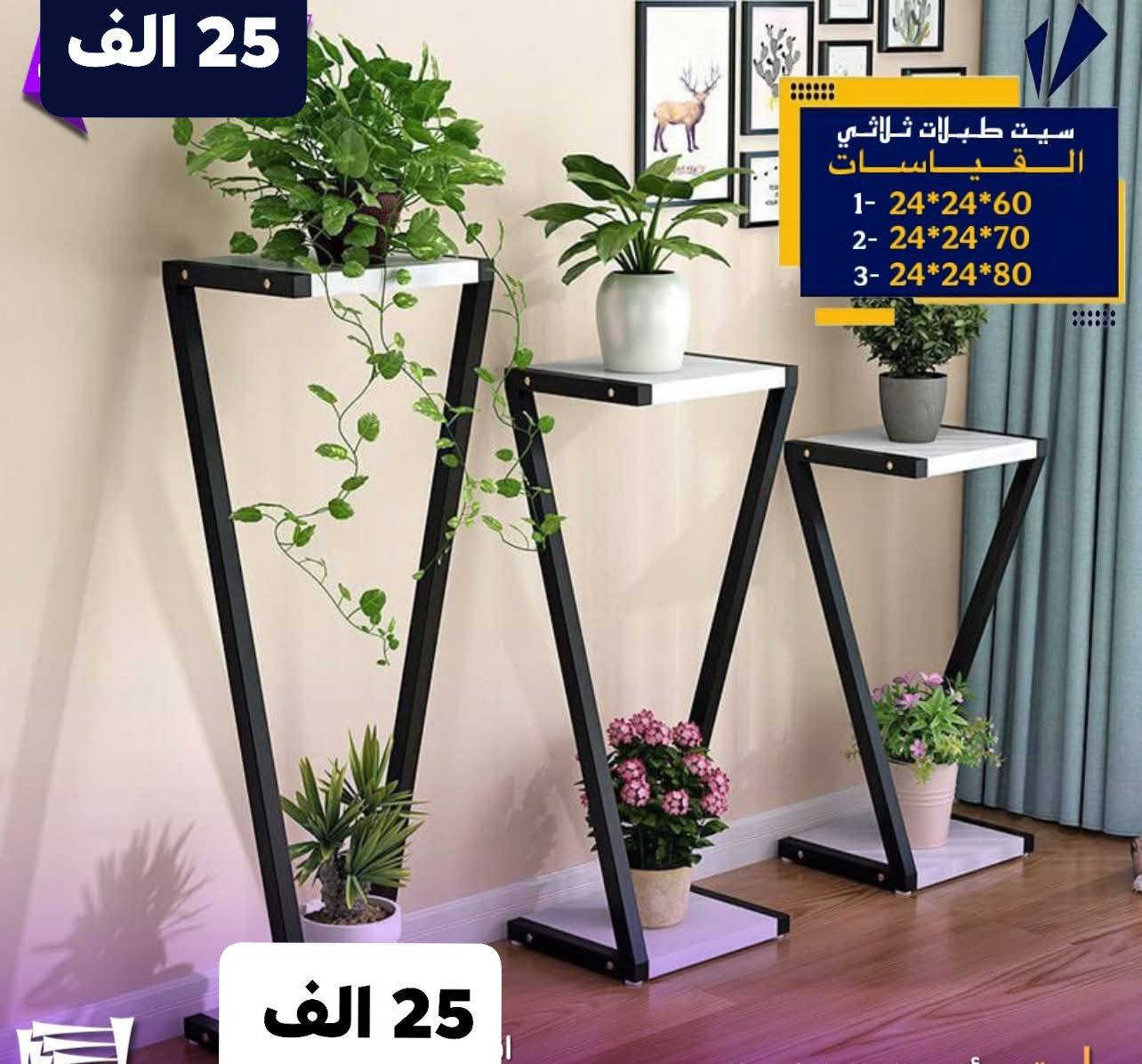 الانبار الرمادي العزيزية مكان الجديد...من جهة شارع العام  شارع ميسلون  اول فرع على اليمين *********** ... يوجد توصيل داخل الرمادي...
