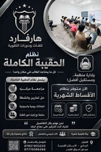 نظام الحقيبة الكاملة • معهد هارڤارد • الرمادي