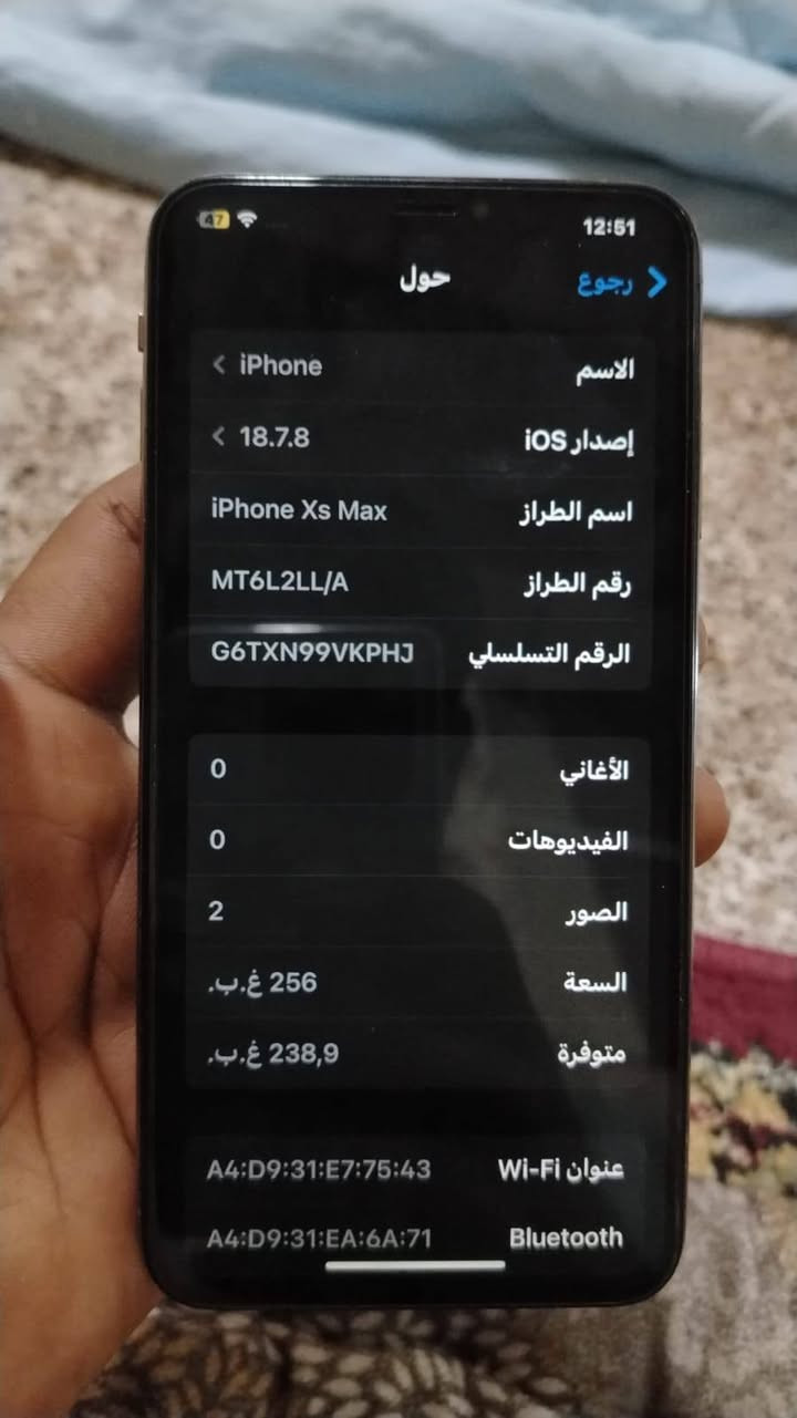 ايفون  اكس ماكس.اس  ذكر ٢٥٦ بطاريا ء١٠٠ جهاز يخبل فقط بطاريه  نفس ما مبين بل صور و كامرات بس عاديه وصخه البورتيه دمعه سعر ١٩٠ بي مجال شراي يراسلني خاص  ***********
