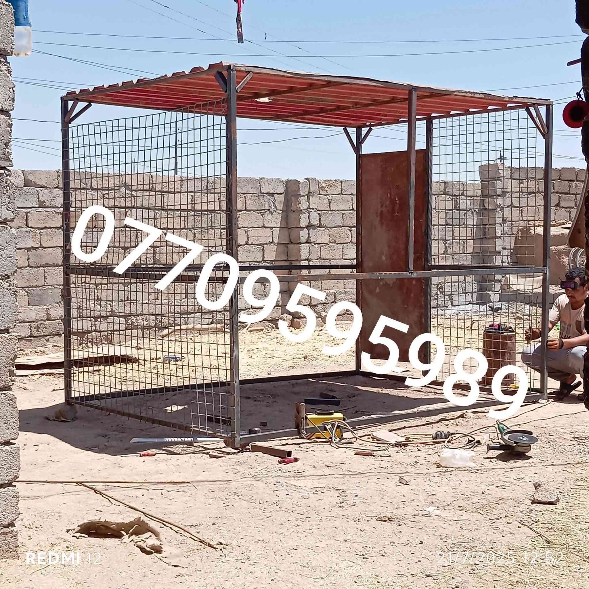 حداد متنقل لحام ؤكسجين(خزانات) 
لحام ولدن فصال سقايف فصال ابواب 
فصال شبابيك 
فصال مراجيح
فصال محمل مبرده
فصال محمل ترمز
ملاحظه أجيك الى البيت واني حاضر أسعار تنافسية 
للاتصال ***********
