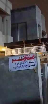 الزعفرانة امن الوطني الثانية • ١٢٥م • طابو ملك صرف