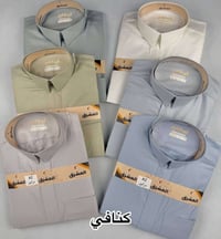 دشاديش رجالي • خليه نحل • مول انيس