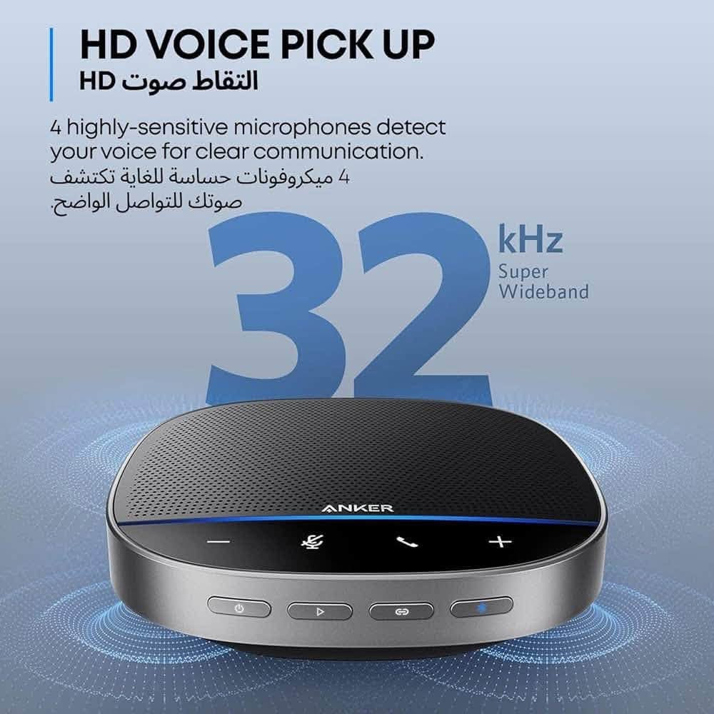 📢 للبيع: مكبر صوت المؤتمرات الاحترافي Anker PowerConf S500 🎧

هل تعاني من جودة الصوت السيئة والتشويش أثناء اجتماعات الأونلاين؟ حان الوقت لترقية أعمالك مع أقوى مكبر صوت للمؤتمرات من شركة Anker العالمية! 🌟

الجهاز المثالي للمكاتب، غرف الاجتماعات، والعمل عن بُعد (Home Office).

✨ أبرز مميزات الجهاز:
صوت نقي كريستالي: مدعوم بتقنية VoiceRadar™ 3.0 لعزل الضوضاء المحيطة تماماً والتركيز على صوت المتحدث فقط.

تغطية 360 درجة: يحتوي على 4 ميكروفونات ذكية تلتقط الصوت من جميع الاتجاهات (يغطي غرف تضم حتى 12 شخصاً).

بطارية خارقة: تدوم حتى 16 ساعة من التحدث المتواصل بشحنة واحدة.

سهولة الاتصال: يتصل بلمح البصر عبر البلوتوث، أو كابل USB-C، أو قطعة الـ Dongle اللاسلكية المرفقة للكمبيوتر.

توافق رسمي: معتمد من Zoom و Google Meet ويعمل بكفاءة عالية مع Microsoft Teams.

📦 الملحقات المرفقة:
مكبر الصوت Anker S500.
قطعة الاتصال اللاسلكي USB Dongle.
حقيبة حماية مخصصة للتنقل.
كابل الشحن والتوصيل USB-C.

📍 الموقع/التوصيل: يتوفر توصيل لجميع محافظات العراق🇮🇶

📞 للتواصل والطلب: أرسل رسالة خاصة للصفحة أو  على الواتساب 
 
واتساب / ‭***********‬

#Anker_S500
#Anker #سماعات_Anker #إلغاء_ضوضاء #مكالمات_واضحة #جودة_صوت #تسوق_اونلاين
