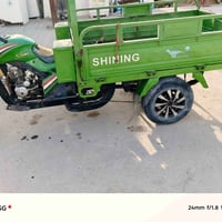 دراجه شانك • موديل ٢٣ • كامله