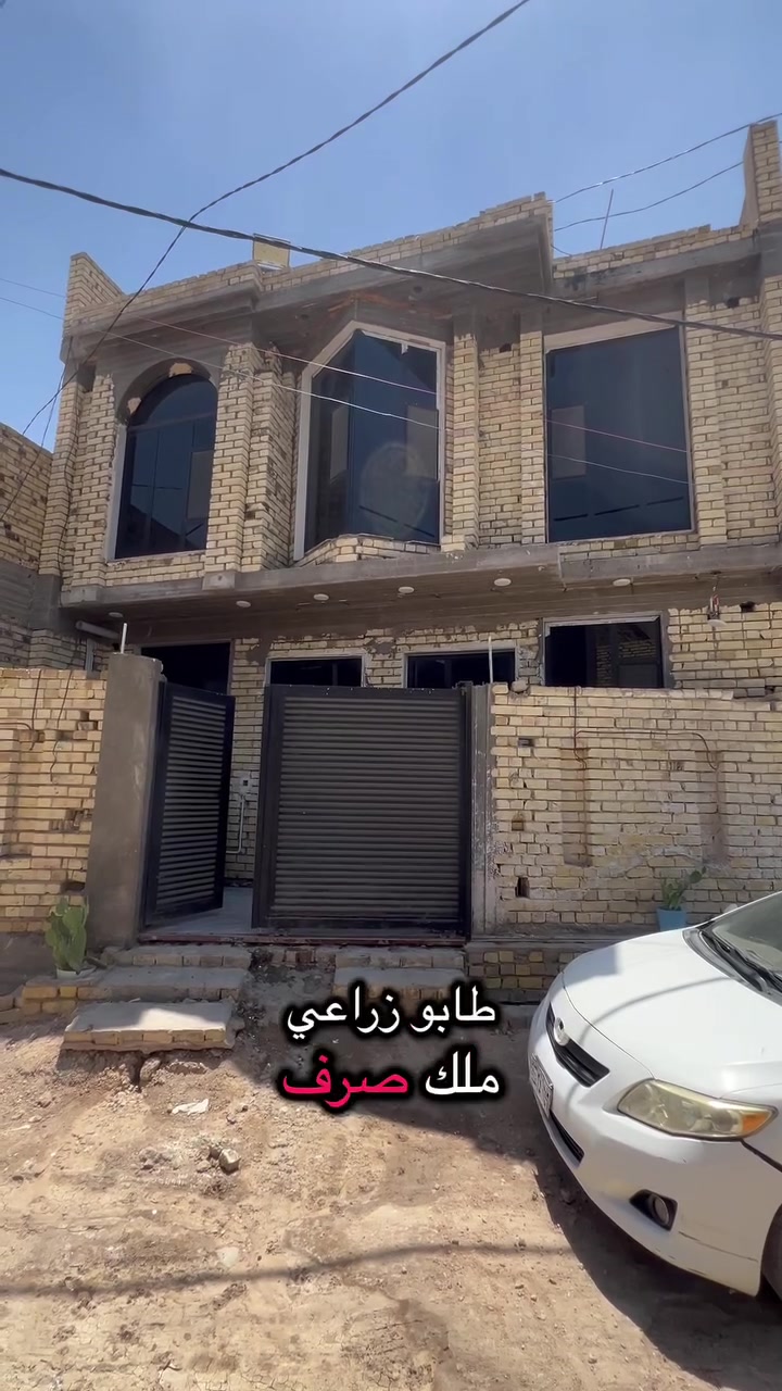 دار طابو زراعي ملك صرف 
 #للبيع المساحه 145 متر 
#الموقع حله البكرلي منطقه العبوديه 
#للاستفسار الاتصال ع الارقام التاليه 
***********7724290990  
او مراجعه مكتب بلاد الرافدين للعقارحله حي الجزائر قرب مستشفى الحياة
