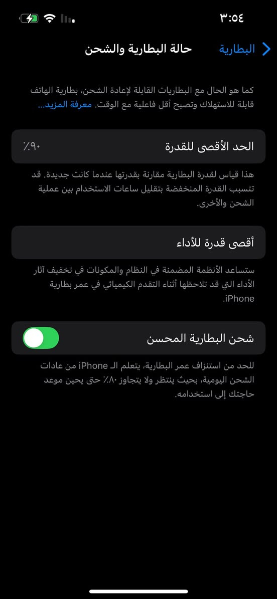 ايفون 13 pro فقط
بطارية 90 جهاز بلادي شرط الفحص بدون ملحقات
فقط بي ضربه صغيره بالضهر ما مبينه بيع او مراوس ب سامسونك السعر ٤٥٠ الف وبي مجال بسيط مكاني حلة 
***********
