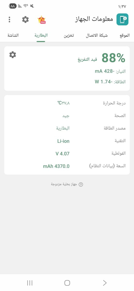 السلام عليكم عندي جهاز +Galaxy S22 للبيع 

Qualcomm® Snapdragon™ 8 Gen 1

Android 16

8.0 UI 

120hz

Ram 8

128gb


**إذا كنت صاحب هذا الإعلان وتريد حذفه لأي سبب، رجاءا أرسل رسالة إلى الدعم الفني**