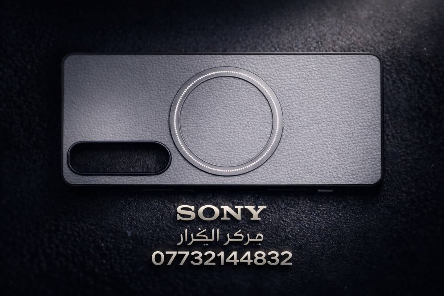 متوفر كفرات سوني
Sony Xperia 1 IV  
Sony Xperia 1 III   
Sony Xperia 1 VI
Sony Xperia 1 VII
Sony Xperia 5 IV 

المصداقية ورضا الزبون هي الاولوية

مركز الكرار لجميع الاكسسورات الهاتف المحمول لجميع البراندات العالمية __

المركز مفتوح من الساعة  10 صباحآ الى الساعة 10 مساءآ 
يمكنكم التواصل عن طريق الديركت نجيب على جميع الاسئلة او
الاتصال على الوتساب خدمة الزبائن على الرقم التالي {***********}

العنوان : البصرة /قضاء الهارثة/كرمة علي/شارع الحلاف
متوفر خدمة التوصيل لجميع المحافظات بسعر 5 الف
