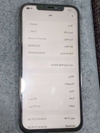 ايفون ١٢ برو ماكس • ذاكرة ٢٥٦ • بصمة واكفه
