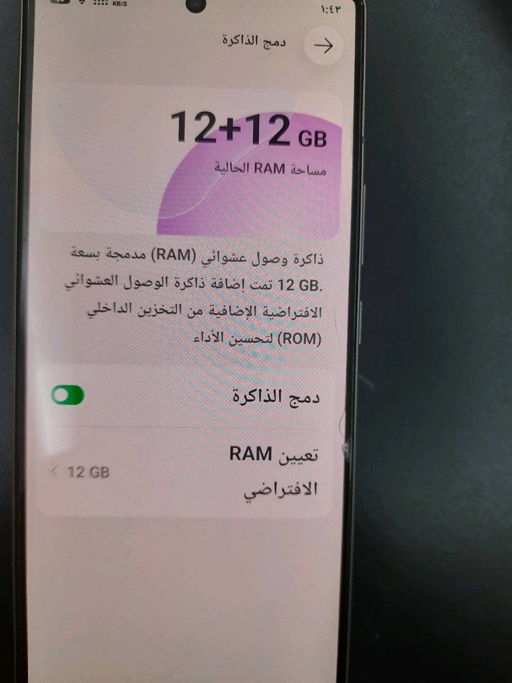 انفنكس نوت 50 برو مع كافه ملحقاته مع كفر زياده  شاحن لاسلكي ذاكره 256 رام 12×12 البطاريه جيده جدا شحن سريع خلال 15 دقيقه فوول