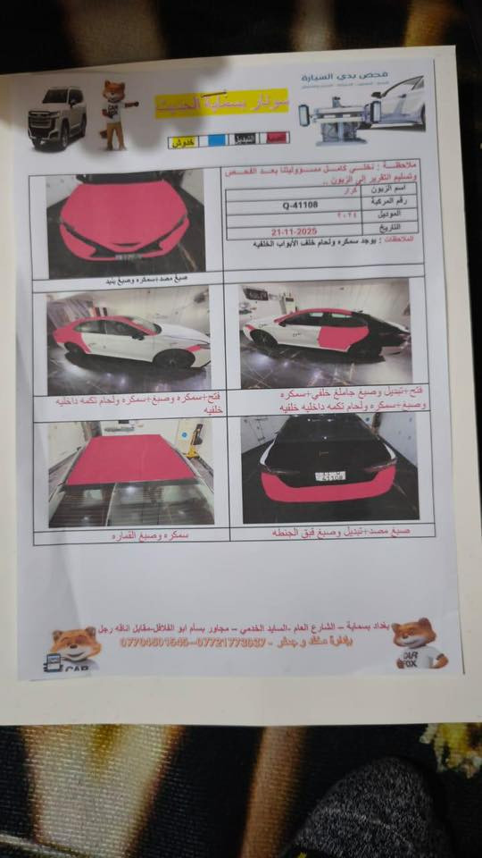 كامري 2024للبيع 
سلام عليكم 
مرخصت الادمن 
------------------------
كامري للبيع موديل 2024 واريد امريكي 
مواصفات SEمعروفة محاجة اذكرهة 
 سونار مرفق بصور 
سعر 185 وبيهة مجال 
مكان السيارة بغداد بسماية رقم ***********
مكلف بنشر فيس مموجود
