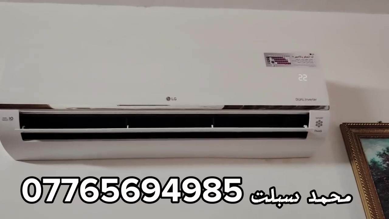 تنصيب_غسل_شحن
***********
خدمة سريعة وجودة عالية
