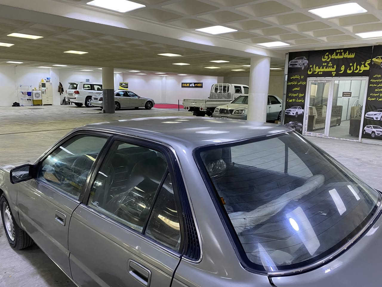 سلام عليكم كورولا ٩١ اربعةتايرات جديد شرط گير و محرك بدون ظربة جام كهرباء سعر ٣٨ ورقه مكان كلار


**إذا كنت صاحب هذا الإعلان وتريد حذفه لأي سبب، رجاءا أرسل رسالة إلى الدعم الفني**