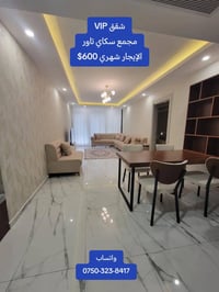واتساب - 07503238417