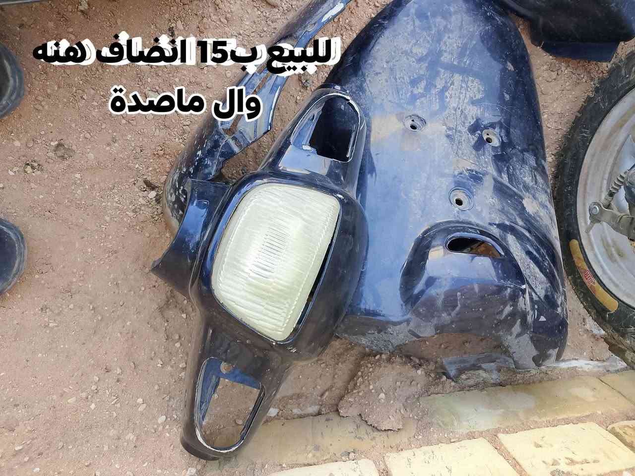 غراض للبيع مناسبات مال بطه


**إذا كنت صاحب هذا الإعلان وتريد حذفه لأي سبب، رجاءا أرسل رسالة إلى الدعم الفني**