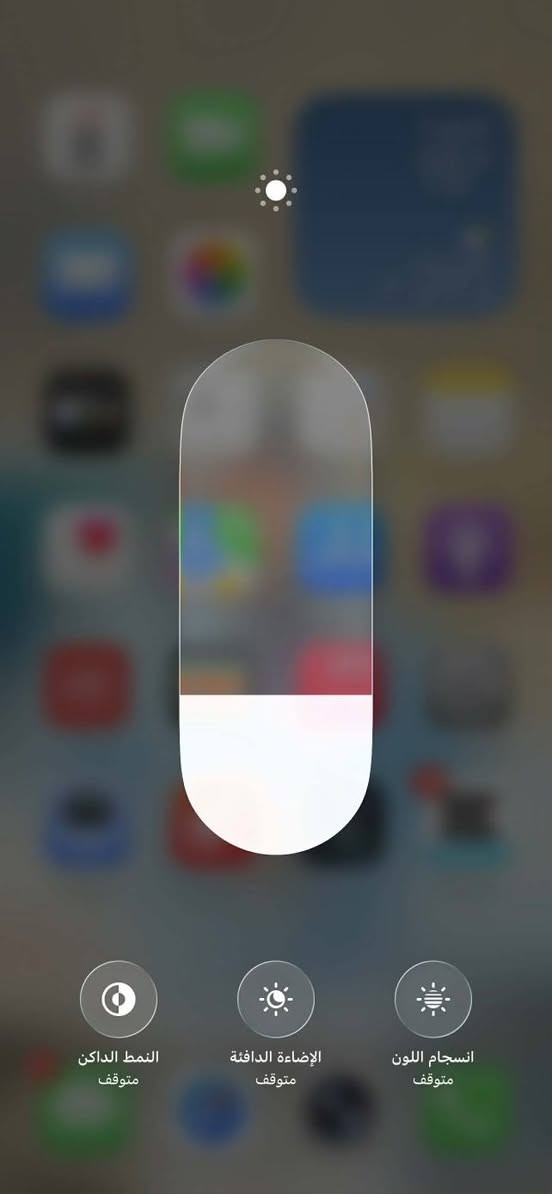 السلام عليكم  جهاز12برو ماكس بلادي كله بالشرط 
بطارية 83 
ذاكرة 256السعر خابر وتدالل ***********
