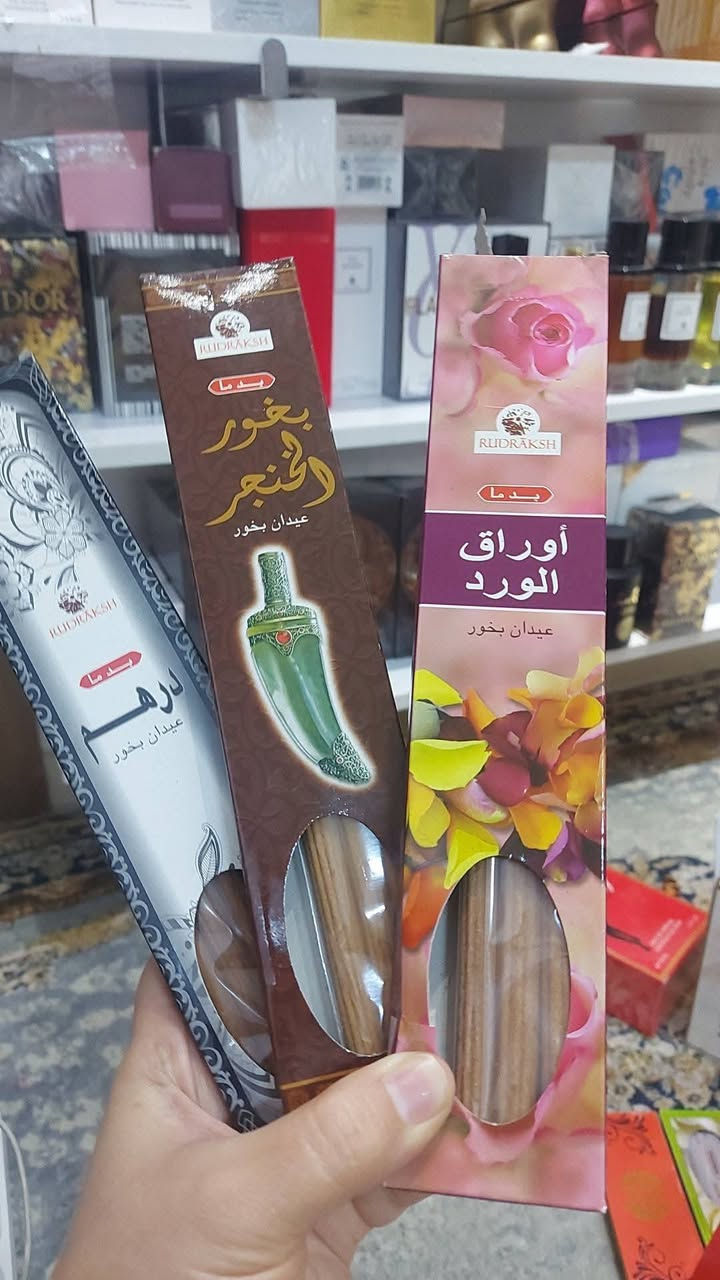 انواع البخور متوفر بااسعار مناسبة وتوصيل مستمر


**إذا كنت صاحب هذا الإعلان وتريد حذفه لأي سبب، رجاءا أرسل رسالة إلى الدعم الفني**