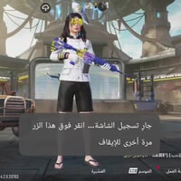 نوادر إلكترونية • إلكترونيات متفرقة