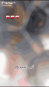 بايسكل • حجم 26