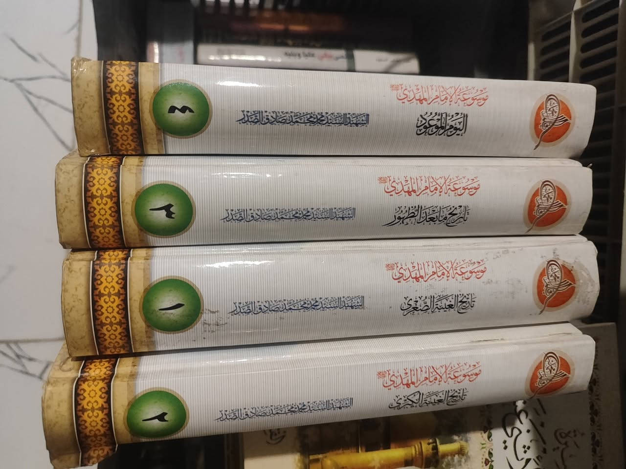 موسوعة الإمام المهدي عج
السيد الشهيد الصدر 
4 اجزاء 
السعر 20 الف 
بغداد


**إذا كنت صاحب هذا الإعلان وتريد حذفه لأي سبب، رجاءا أرسل رسالة إلى الدعم الفني**