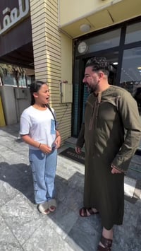 عيدية • هدية • غيمها