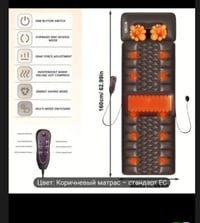 فراش تدليك • جديد • ما مستعمل