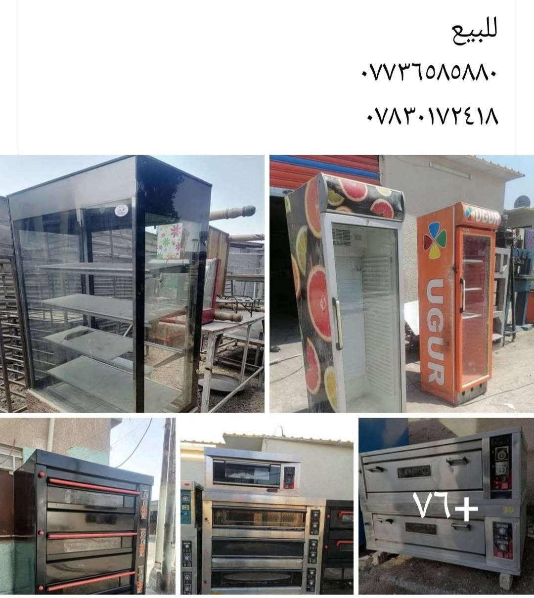 بيع وشراء
***********
***********
