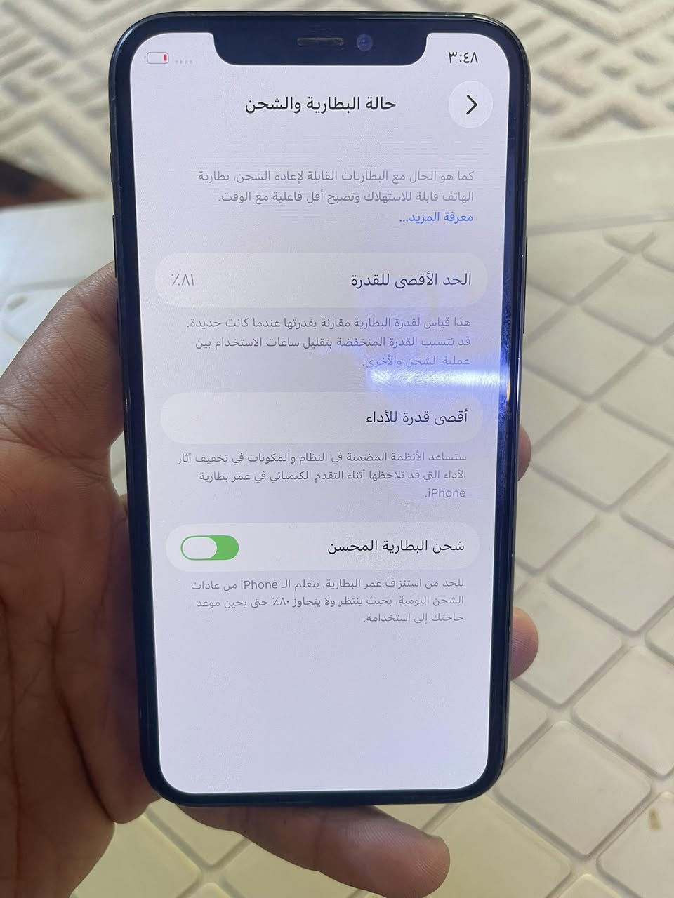 سلام وعليكم
جهاز آيفون ١١ برو الجهاز فول فول
ما مفتوح
بطاريه ٨١
ذاكره ٢٥٦
اللون زيتوني الشاصي كلش قليل بس شخطه مال كفر
ويا ٦ كفرات
للبيع سعره
300
***********هذا الواتس
