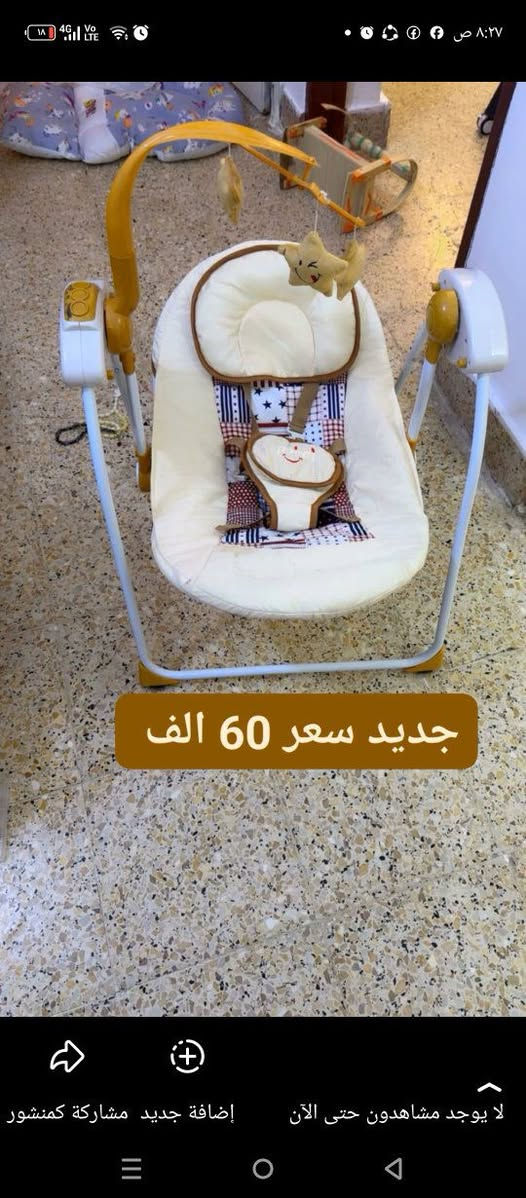 الاسعار ع صوره العنوان موصل الجديده


**إذا كنت صاحب هذا الإعلان وتريد حذفه لأي سبب، رجاءا أرسل رسالة إلى الدعم الفني**