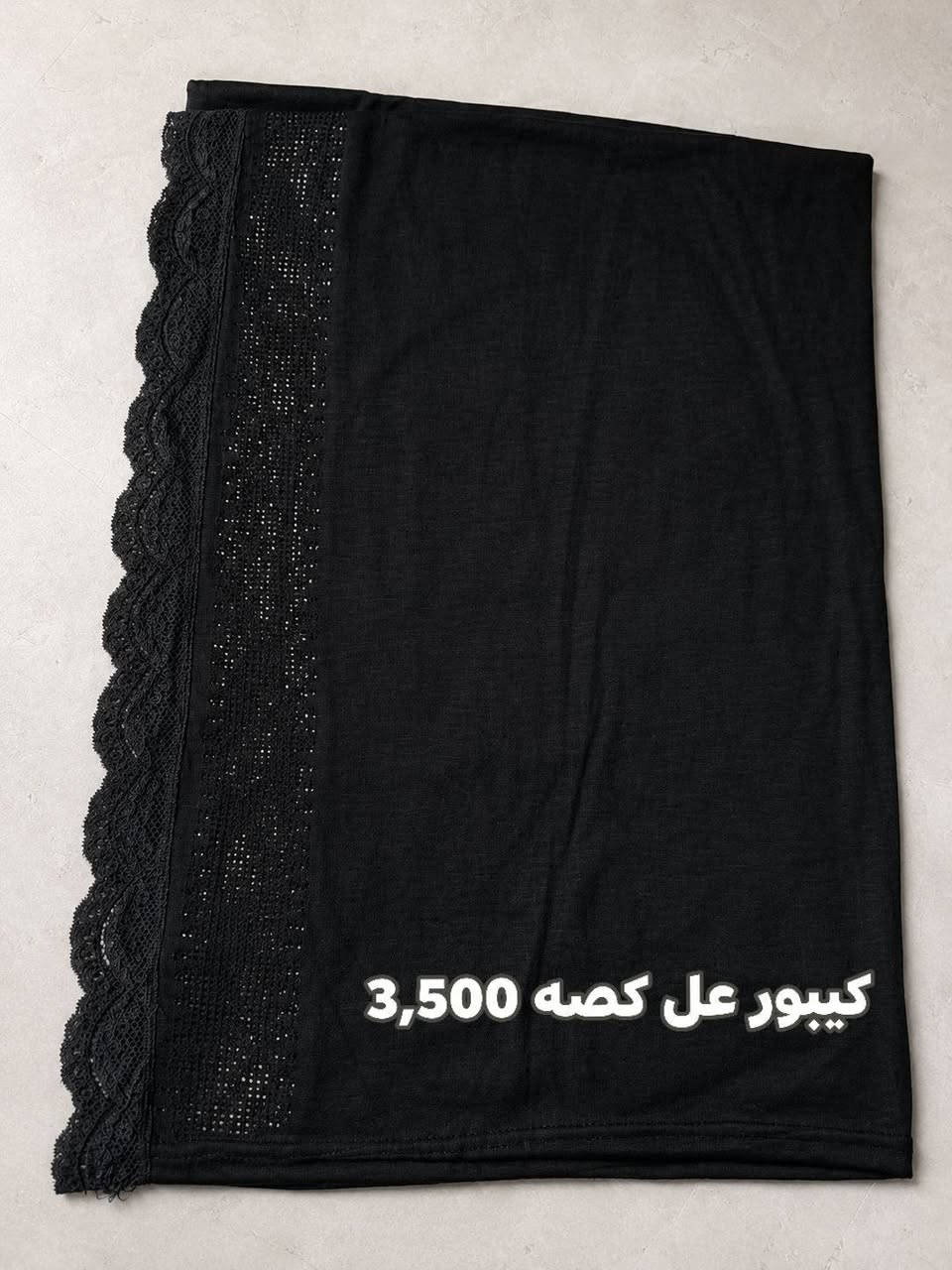 شيلات اسود 😍
@إشارة


**إذا كنت صاحب هذا الإعلان وتريد حذفه لأي سبب، رجاءا أرسل رسالة إلى الدعم الفني**