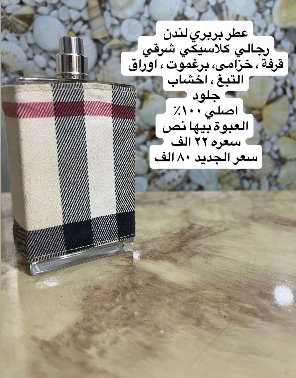 بضاعة ذهب 🔥


**إذا كنت صاحب هذا الإعلان وتريد حذفه لأي سبب، رجاءا أرسل رسالة إلى الدعم الفني**