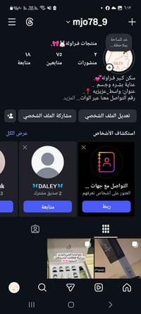 مرخصة • مكياج • من البيت