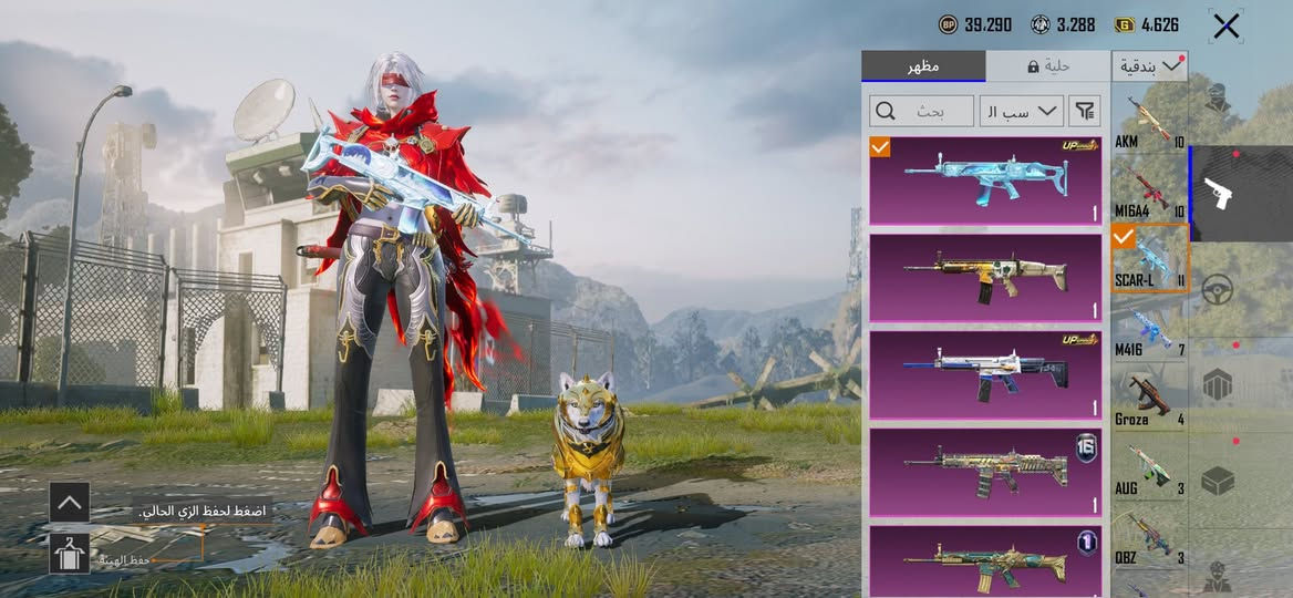 حساب ببجي للبيع مستوا 81 حساب حلو مرتب مستوا مجموع 65 اسلحة خير من اللة 4 بدلات اكس مكاني بغداد زعفرانية 

375 وبي مجال 

***********
