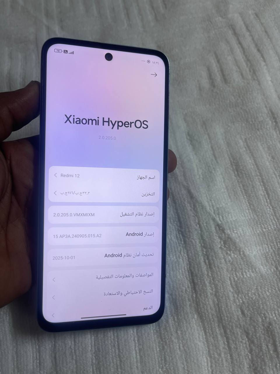 جهاز ريدمي  12 البيع 
جهاز. البيع. ريدمي12 
ذاكره 256 
داخليه 8+4
بدون ملحقات فقط. جهاز. 
ملاحضه /جهاز مكفول من كل عطل او صيانه. 

‏العنوان. كربلاء حي نصر. 

تواصل.  ***********
