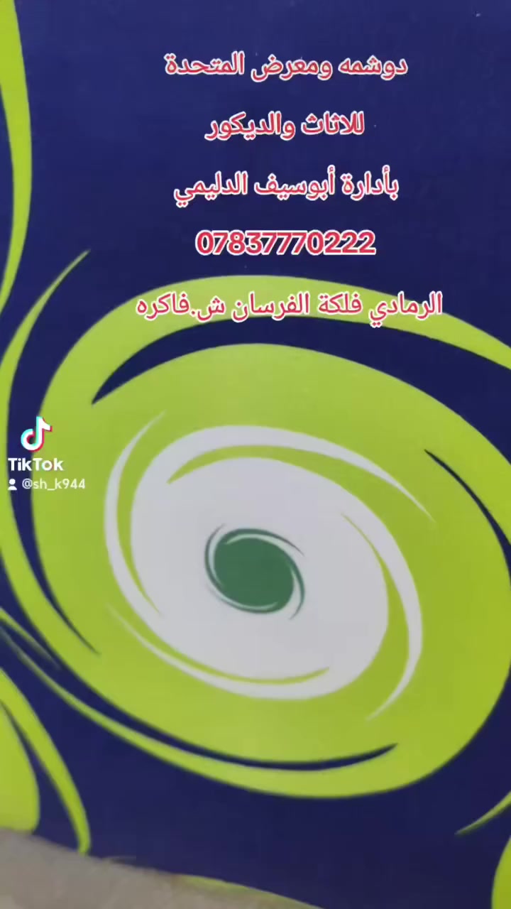 هاشتاك المشاهيرررر العراق الشعب الصيني ماله حل #شموخ ابوبحر الانباري محمد اسماعيل


**إذا كنت صاحب هذا الإعلان وتريد حذفه لأي سبب، رجاءا أرسل رسالة إلى الدعم الفني**