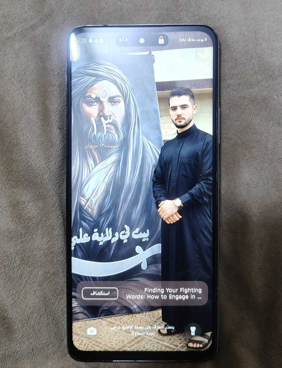 السلام عليكم
للبيع انفنكس هوت50 
 ذاكره 256 
مبدل شاشه اصليه
 السعر 110
مكاني بغداد زعفرانيه 
*********** اتصال 
*********** واتساب
