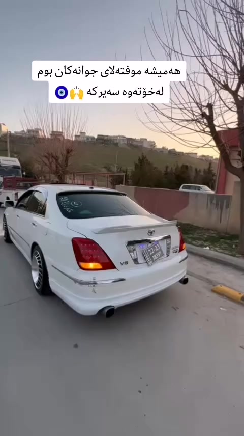 سەرەتا بەناوی ئەاللە ماشەاللە لەماڵی هەمو لایەک ماجستا بۆفرۆشتن بڕاوە بڕاوە فول فول مواسەفات بەس سڵایت نیە تەبریت ساردو گەرم بەشەرت بێدەعمو لێدراو ئەی بیئێسی تەرک کراوە چوار دەبڵی کراوە بەشاینە بێسەر ئێشە سەیارەکە لەڕەسمەکان جوانترە گێڕومەکینە بەشەرت سەخفی بۆیاخەی ئەوروپایە 41 گەڵاو معامەلە لەسلێمانیم ***********     ***********   توخوا گەرموشتەری نیت بێزارمان مەکە لەگەڵ ڕێزما ئەدمین ❤🤍
