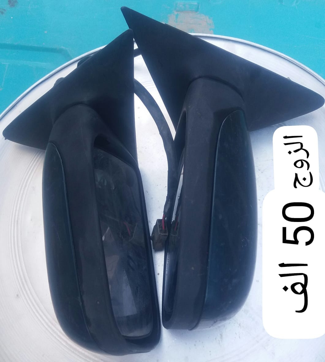 للبيع مراية فورد كراون فكتوريا توصيل مجاني ***********
