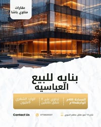 العباسية • ٤٠٠م • عوائد شهرية