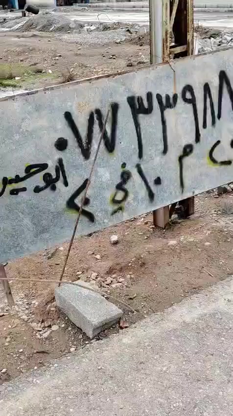 سلام عليكم قطعة البيع ديالى يم صيطرت الجوبه مال واحد مستعجل  بلاش طابو زراعي سند 25 شارع العام بصفك***********
