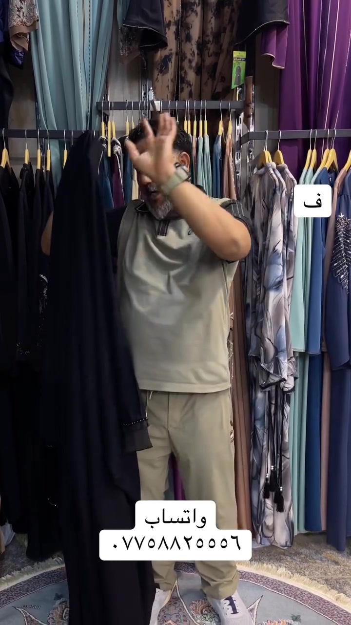 الشغل الجديد 😁💪🏻


**إذا كنت صاحب هذا الإعلان وتريد حذفه لأي سبب، رجاءا أرسل رسالة إلى الدعم الفني**