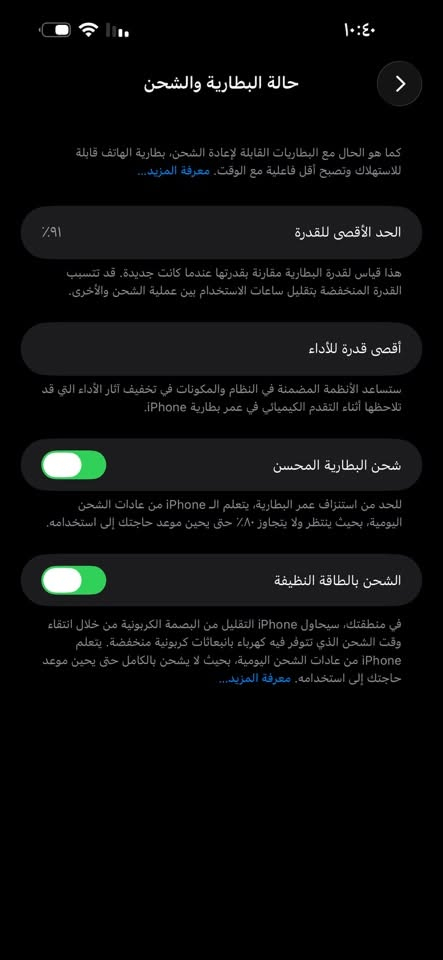 السلام عليكم ايفون ١٤ برو ماكس ذاكره ١٢٨ 
للبيع او مراوس 
مكان بغداد 
***********
