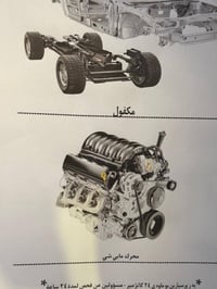 جيب  اوفرلاند موديل 2021 رقم اربيل فول موصفات مكفوله السياره رقم وهزه ...