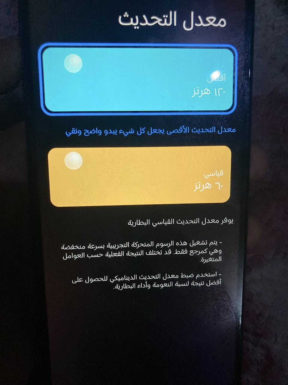 سلام عليكم ريدمي نوت 12 4g  ذاكره 128 جهاز نظافه 90 بالميه جهاز يخبل شاشه 120 هرتز  مراوس ويه ايفون 11


**إذا كنت صاحب هذا الإعلان وتريد حذفه لأي سبب، رجاءا أرسل رسالة إلى الدعم الفني**