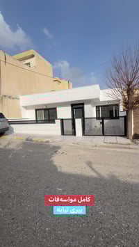 بيت مفروش • راپەرین • ٢٠٠م